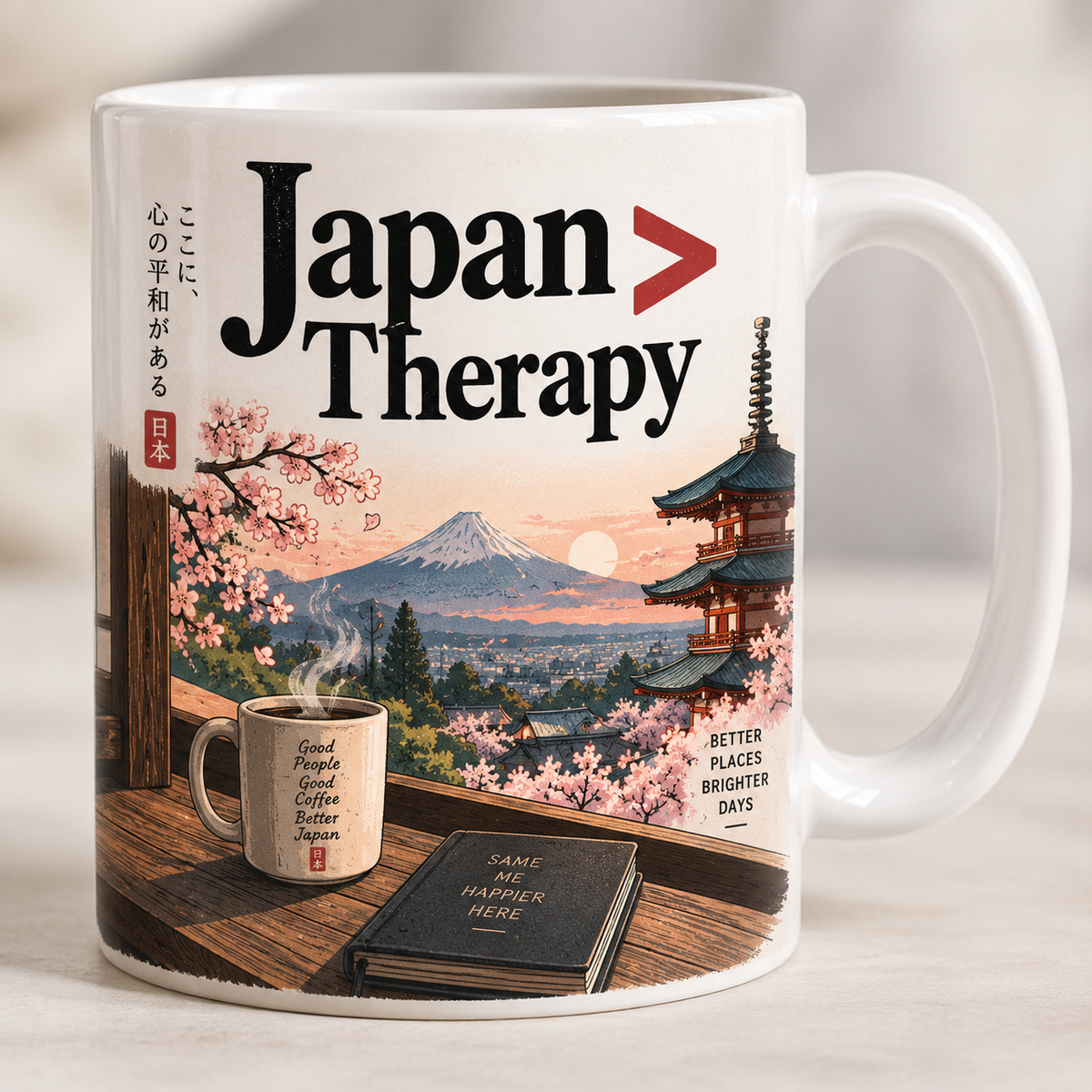 Japan > Therapy | Japan Nostalgia Coffee Mug